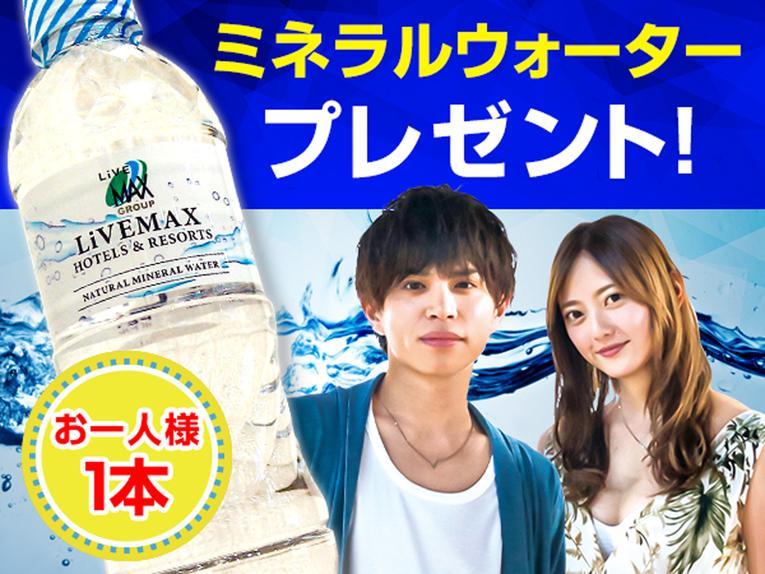 Hotel Livemax Budget Korakuen Prefektura Tokio Exteriér fotografie